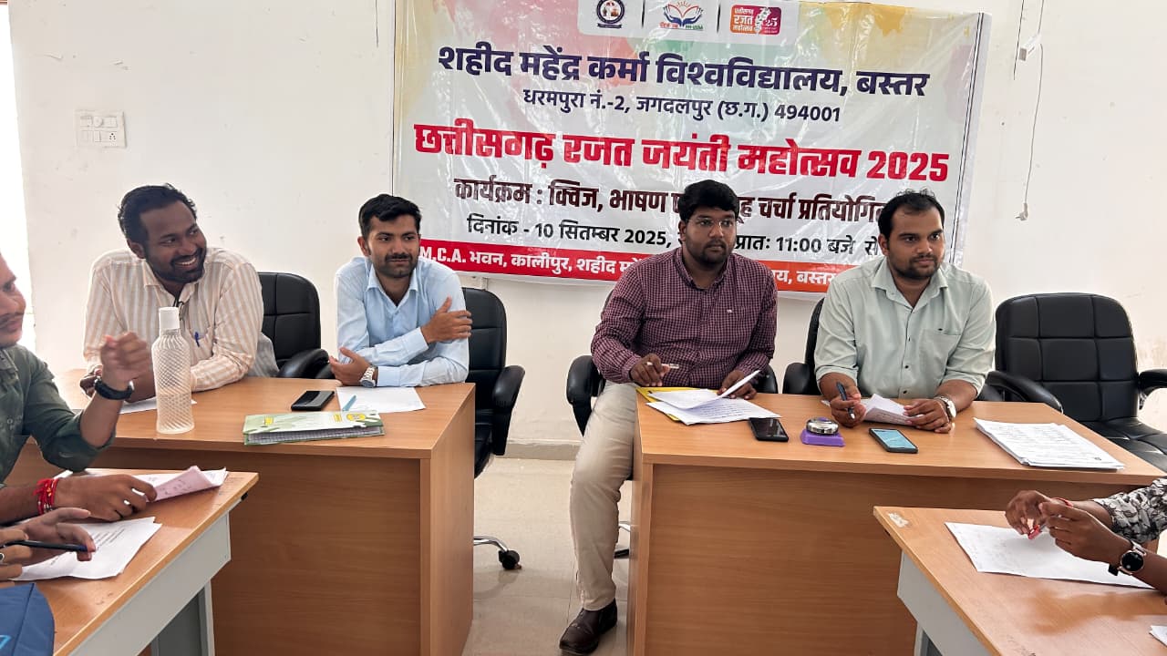 Quiz, Speech and Group Discussion Competition (Rahjat Jayanti Mahotsav 2025)